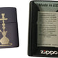 Chill Hookah Silhouette - Engraved Black Matte Zippo Lighter