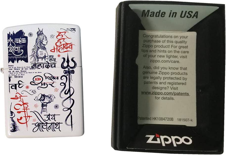 Lord Shiva and the Five Aspects - White Matte Zippo Lighter
