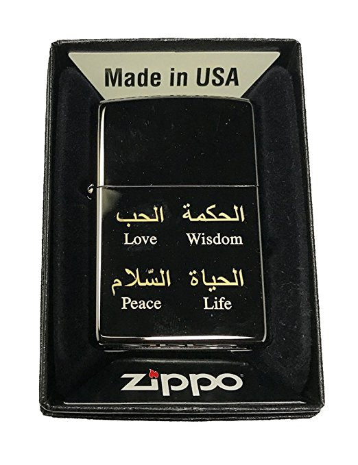 "Love Wisdom Peace Life" Arabic Abjad Text - 2 Tone Engraved Black Ice Zippo Lighter