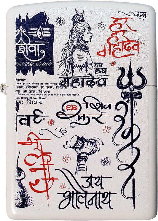 Lord Shiva and the Five Aspects - White Matte Zippo Lighter